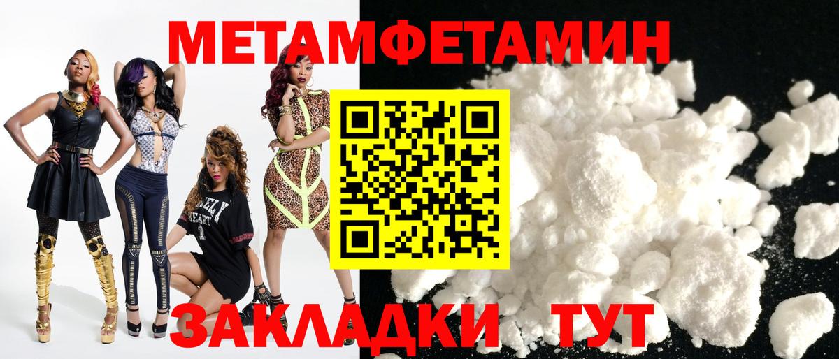АМФЕТАМИН Розовый  Вход с VPN  АМФ  Кохма  Амфетамин 