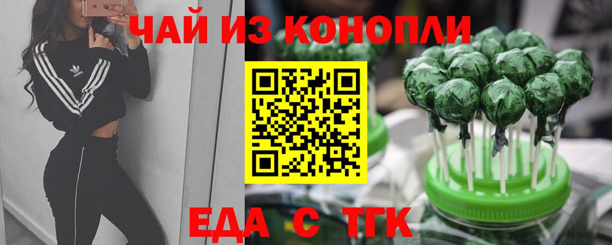Canna-Cookies марихуана Кохма