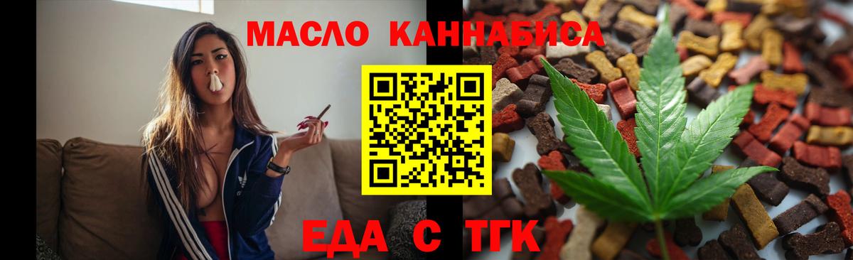 Кохма  Canna-Cookies марихуана  Вход с VPN 