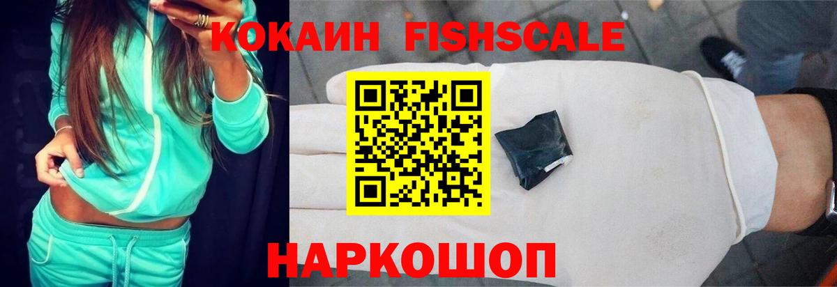 Кокаин Колумбийский Кохма