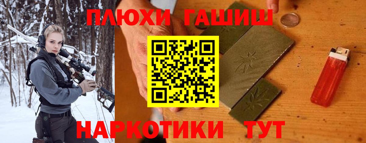 ГАШИШ ice o lator Кохма
