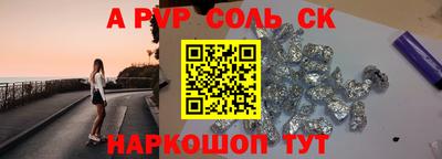mdpv Комсомольск-на-Амуре
