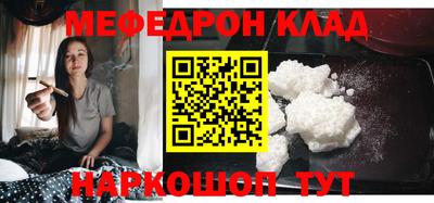альфа пвп Конаково