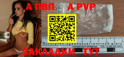 скорость mdpv Коммунар