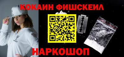 альфа пвп Конаково