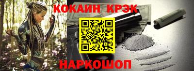 альфа пвп Конаково