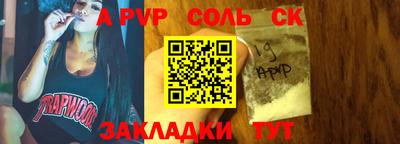 скорость mdpv Коммунар