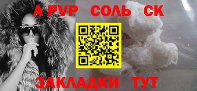 скорость mdpv Коммунар