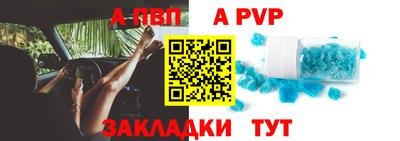 скорость mdpv Коммунар