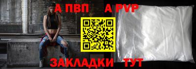 mdpv Комсомольск-на-Амуре