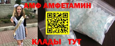 альфа пвп Конаково