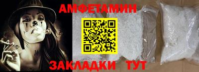 mdpv Комсомольск-на-Амуре