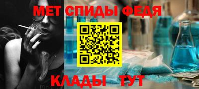 альфа пвп Конаково