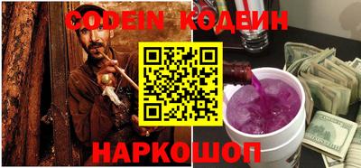 альфа пвп Конаково