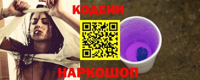 альфа пвп Конаково