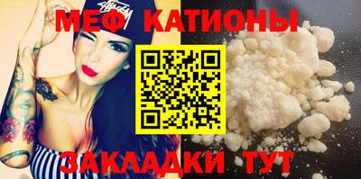 альфа пвп Конаково