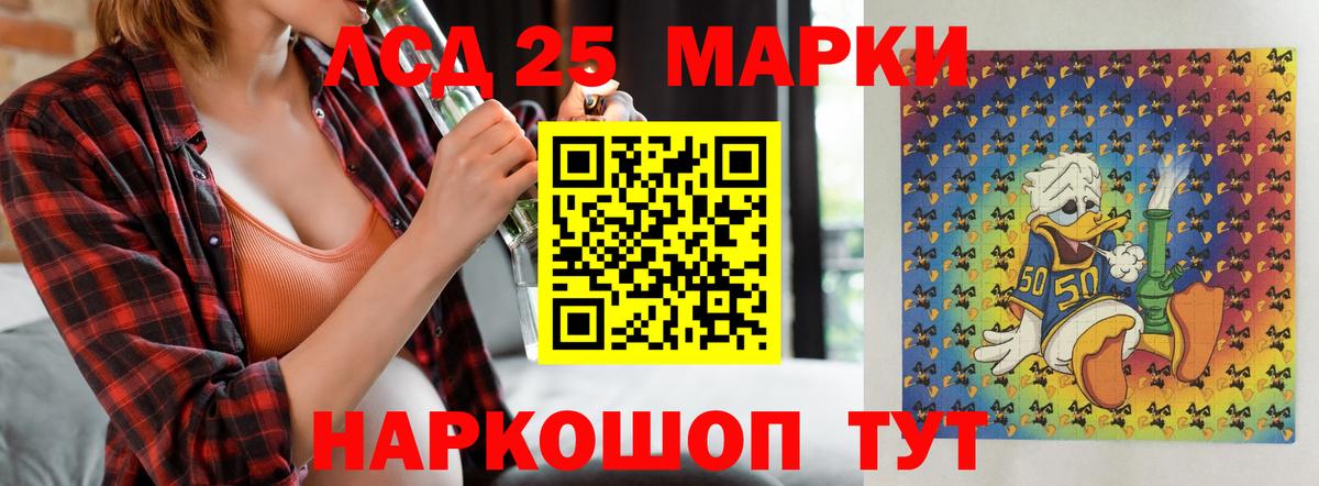 ссылка на мегу ССЫЛКА  Лсд 25 экстази кислота  LSD-25 экстази  Вход с VPN  Кохма  LSD-25 экстази кислота 