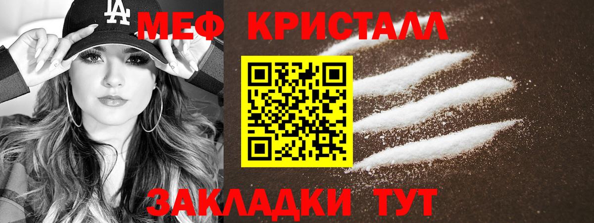 Кохма  Меф mephedrone  МЯУ-МЯУ 4 MMC  МЯУ-МЯУ  Вход с VPN 