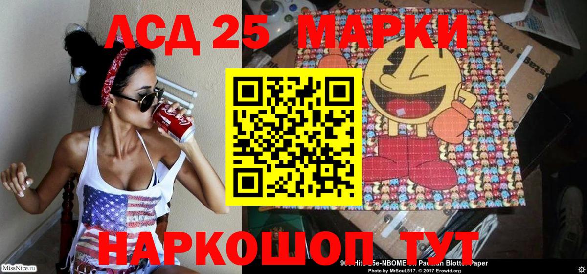 Марки N-bome 1500мкг  Вход с VPN  Марки N-bome  Кохма 